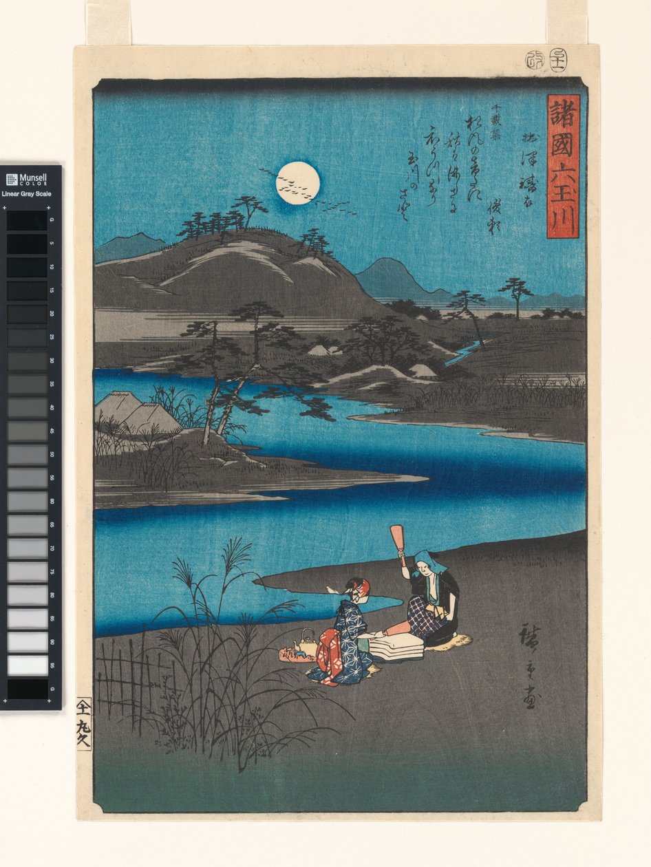 Zes juwelenrivieren uit verschillende provincies door Utagawa Hiroshige