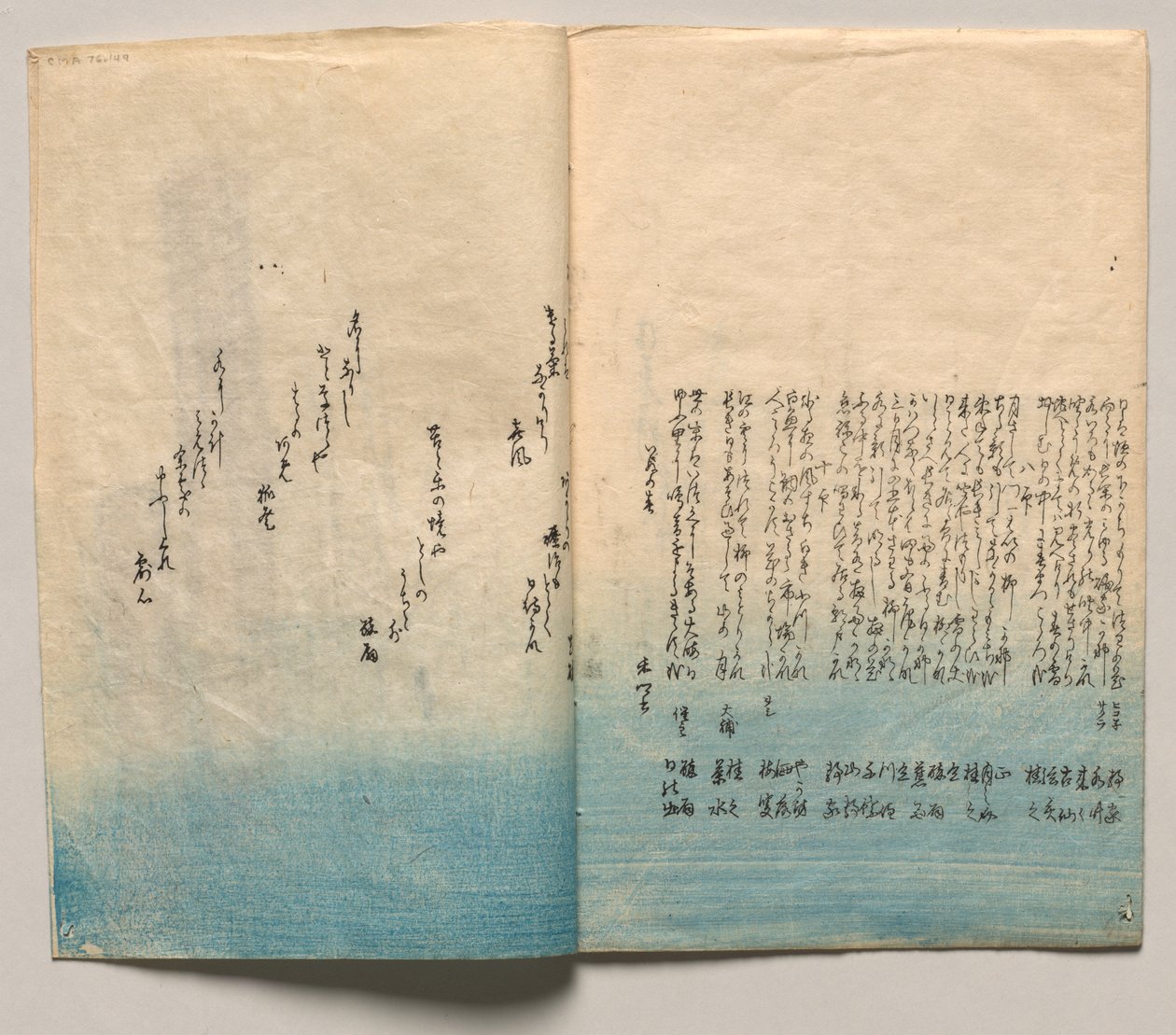 Vierde compositie uit ‘Verzen voor winter en lente’ door Utagawa Hiroshige