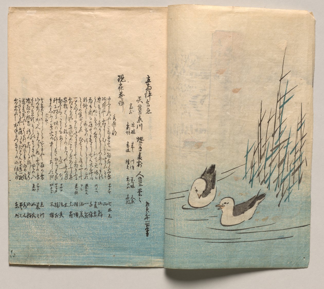 Eerste bladzijde uit ‘Verzen voor winter en lente’ door Utagawa Hiroshige