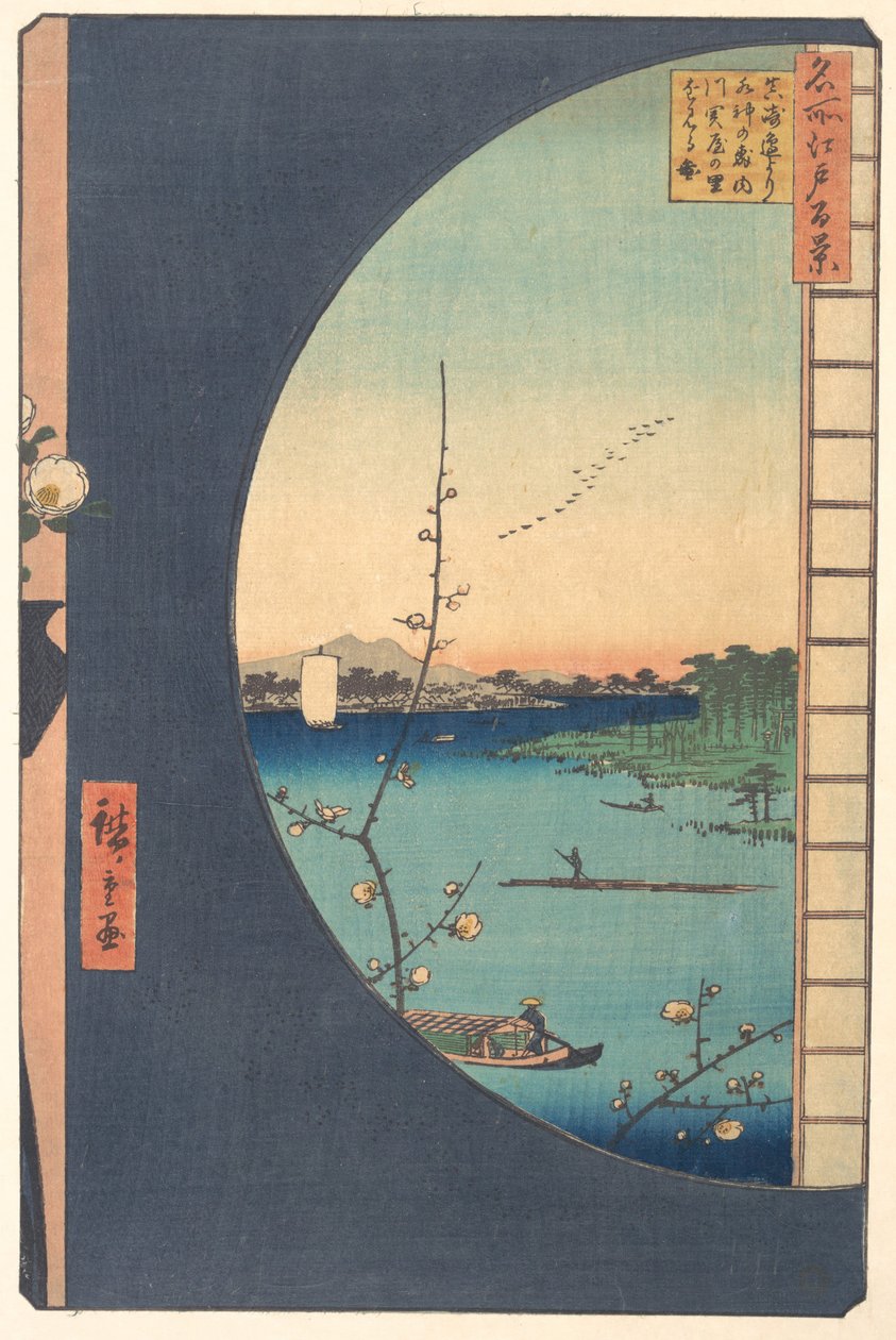 Susaki Hen-yori Suijin no Mori, Uchikawa door Utagawa Hiroshige