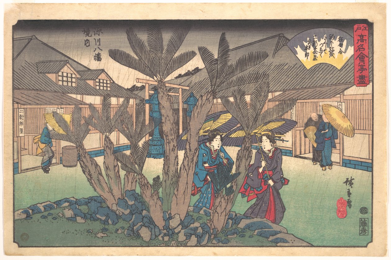 Theehuis in het Hachiman-heiligdom door Utagawa Hiroshige