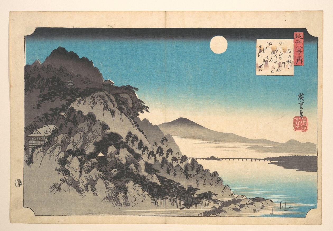 De volle herfstmaan bij Ishiyama door Utagawa Hiroshige