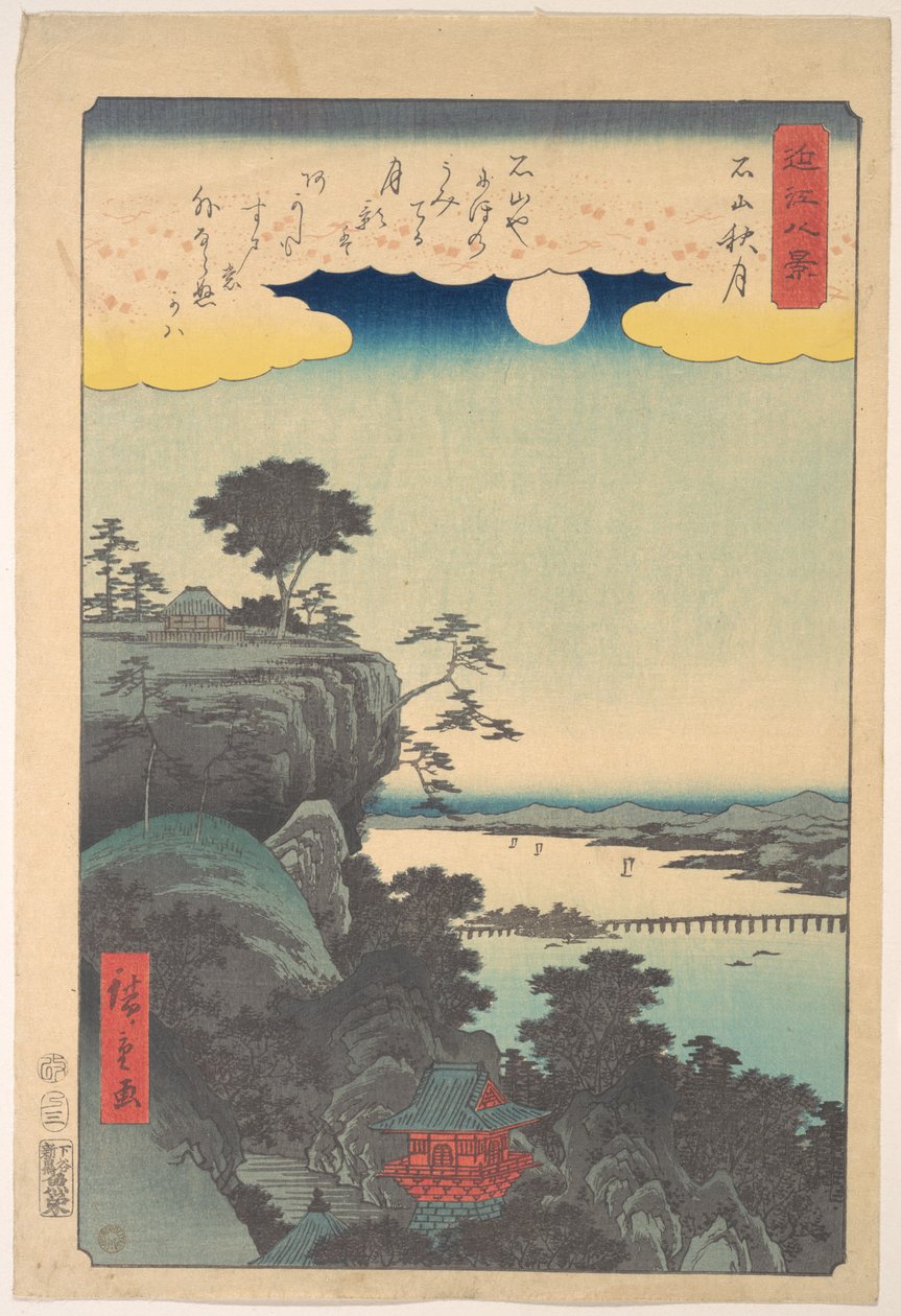 De herfstmaan boven Ishiyama door Utagawa Hiroshige