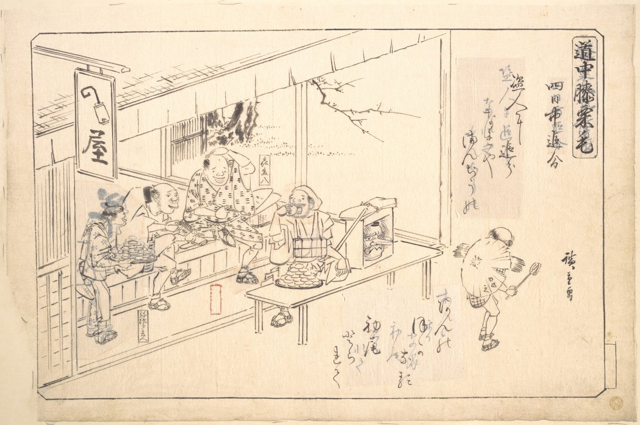 De Branch Road bij Yokkaichi door Utagawa Hiroshige