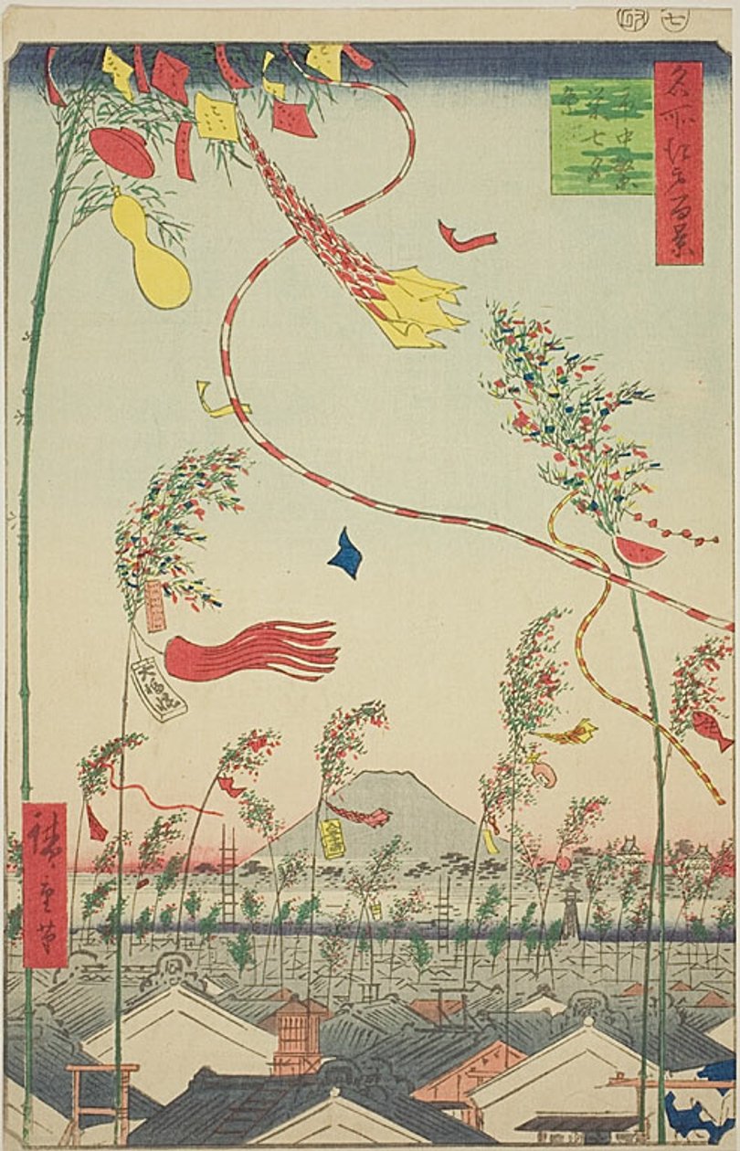 De bloeiende stad, Tanabata Festival (Shichu han