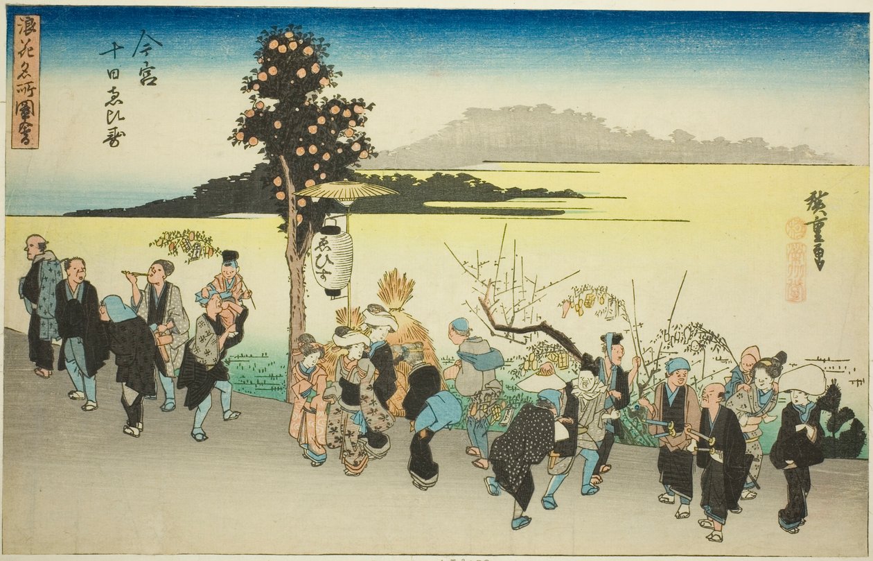 Het Ebisu-festival op de tiende dag van de eerste maand in Imamiya (Imamiya Toka Ebisu), uit de serie "Beroemde uitzichten van Osaka (Naniwa meisho zue)" door Utagawa Hiroshige
