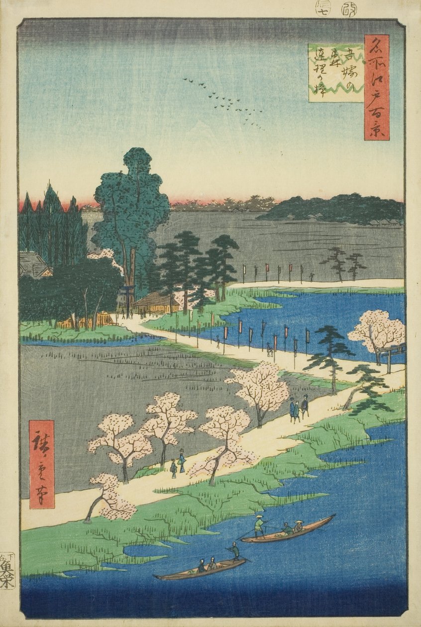 De verstrengelde kamferbomen bij Azuma-schrijn (Azuma no mori Renri no azusa), uit de serie 