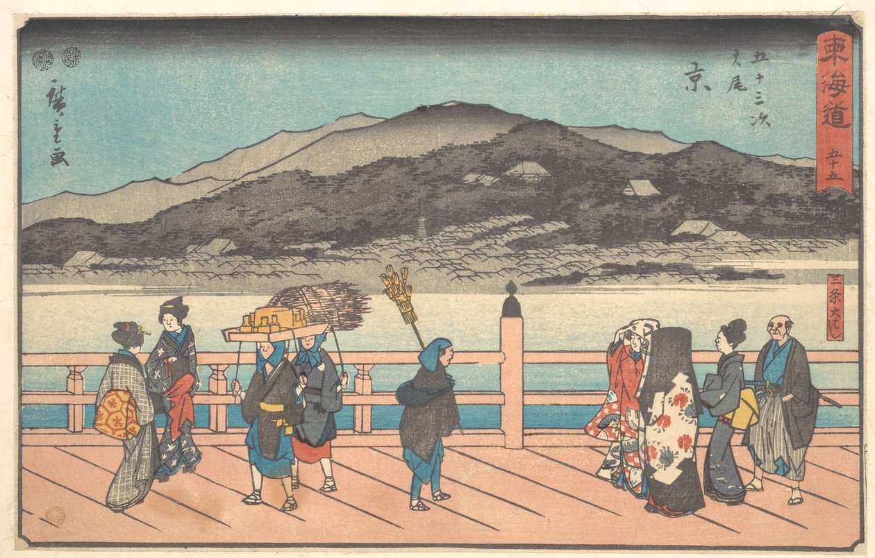 De Grote Brug bij Sanjō (Taibi, Kyō, Sanjō Ōhashi), uit de serie De Tōkaidō-weg: de drieënvijftig stations (Tōkaidō: Gojūsan tsugi) door Utagawa Hiroshige