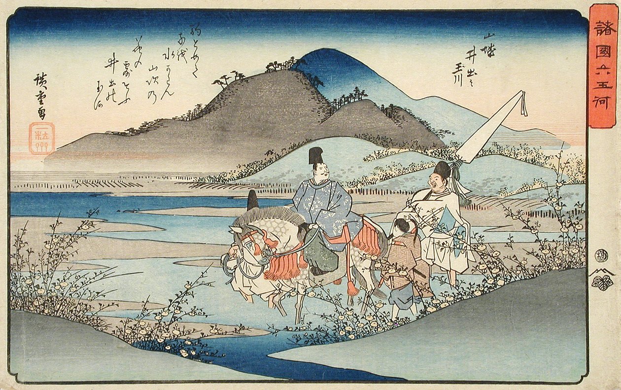 De Ide-Juwelenrivier in de provincie Yamashiro door Utagawa Hiroshige