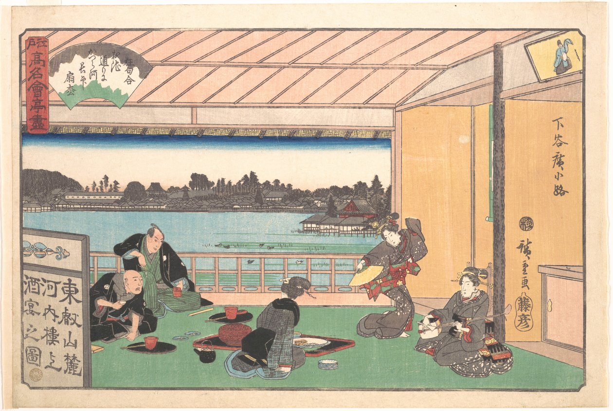 Het restaurant Kawachirō, Shitaya Hirokōji (Shitaya Hirokōji, Kawachirō), uit de reeks „Een verzameling beroemde restaurants van Edo“ (Edo Kōmei Kaitei Zukushi) door Utagawa Hiroshige