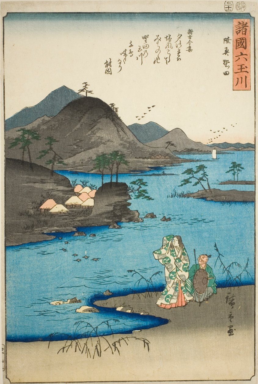 De Noda Juweelrivier in de Mutsu Provincie (Mutsu Noda), uit de serie 