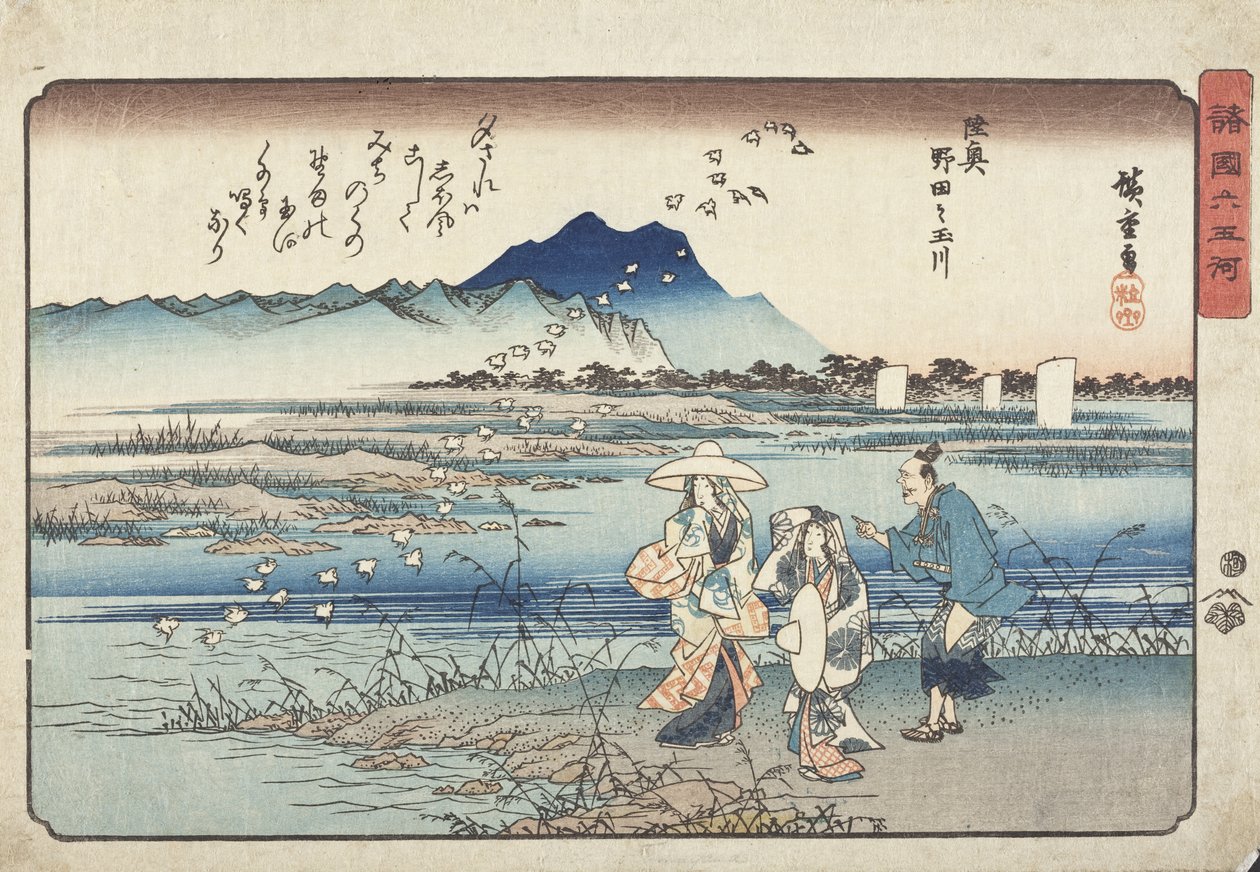 De Juwelenrivier van Noda in de provincie Mutsu door Utagawa Hiroshige