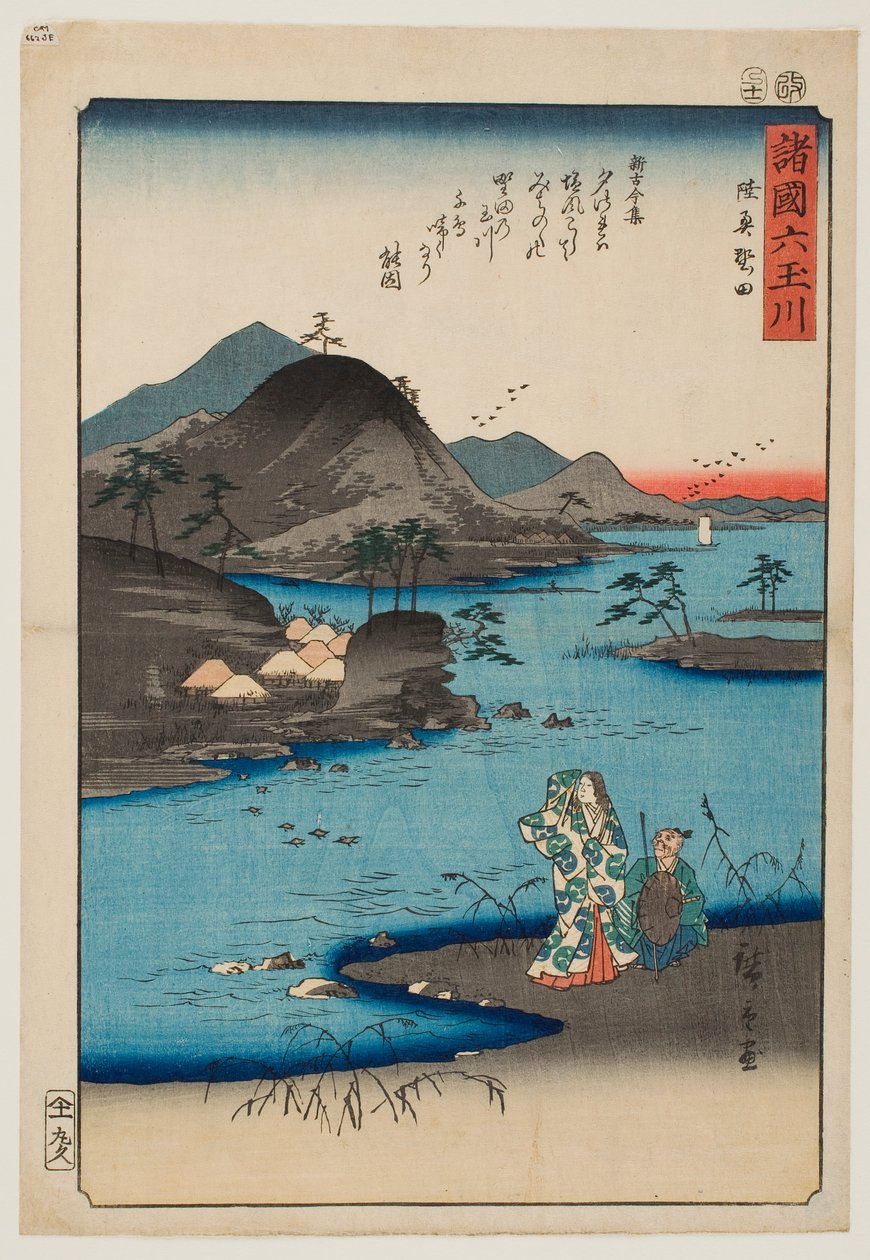 De Noda-Jewel-rivier in de provincie Mutsu, uit de serie „Zes Jewel-rivieren in verschillende provincies“ door Utagawa Hiroshige