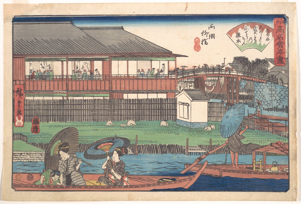 De Ono in Ryogoku Yanagibashi door Utagawa Hiroshige