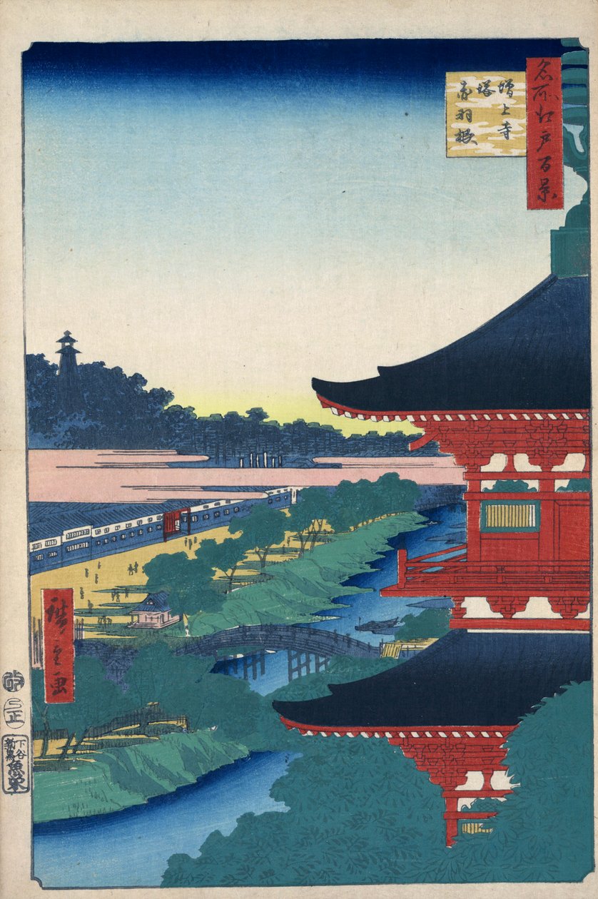 De Pagode bij de Zojoji Tempel in Akabane, Honderd Beroemde Zichten van Edo, 1856-1858 door Utagawa Hiroshige