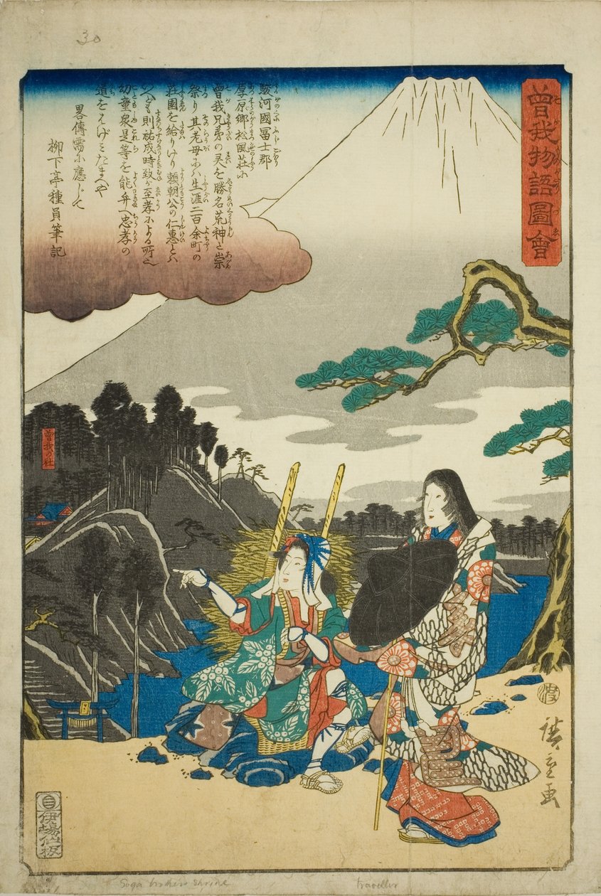 Het Soga-heiligdom, uit de serie "Geïllustreerd verhaal van de Soga-broers (Soga monogatari zue)" door Utagawa Hiroshige