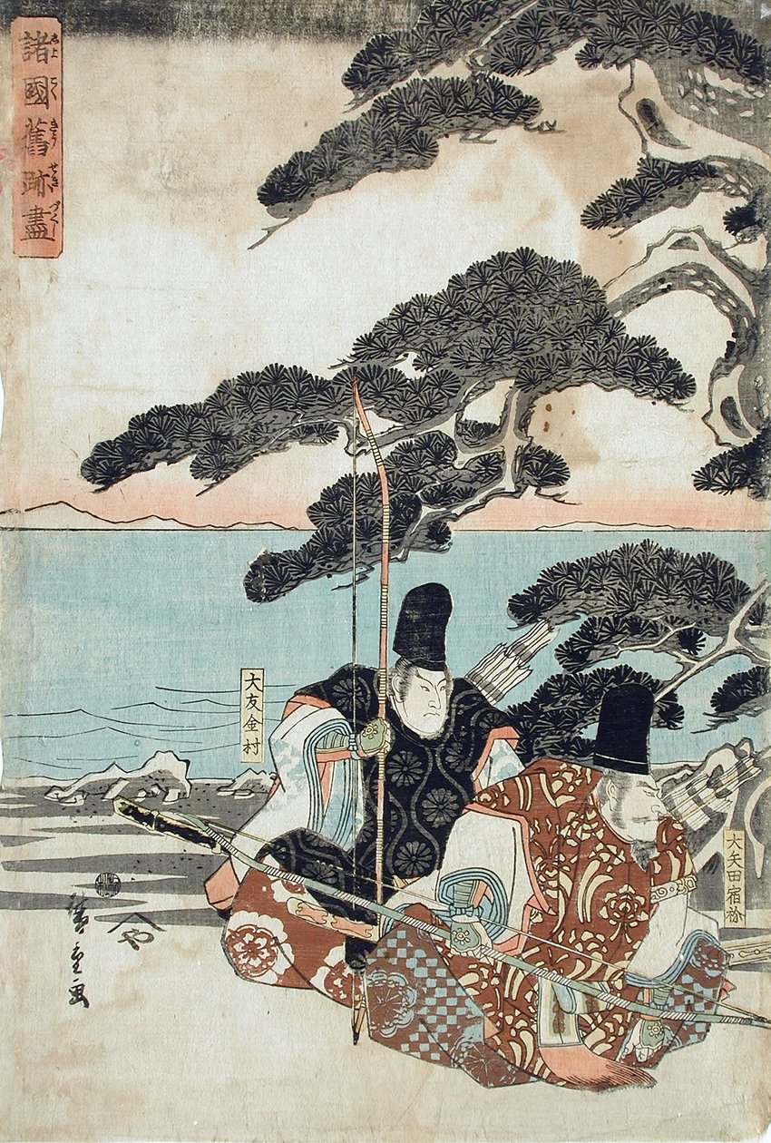 De bron van de dennenboom bij Onoe Aioi door Utagawa Hiroshige