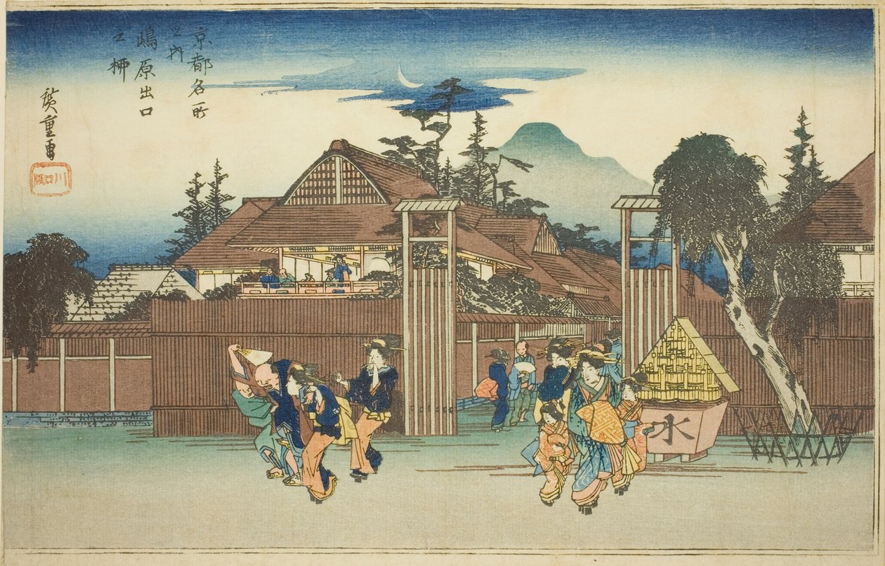 De Wilgenboom bij de Poort van Shimabara Pleasure Quarter, uit de serie 