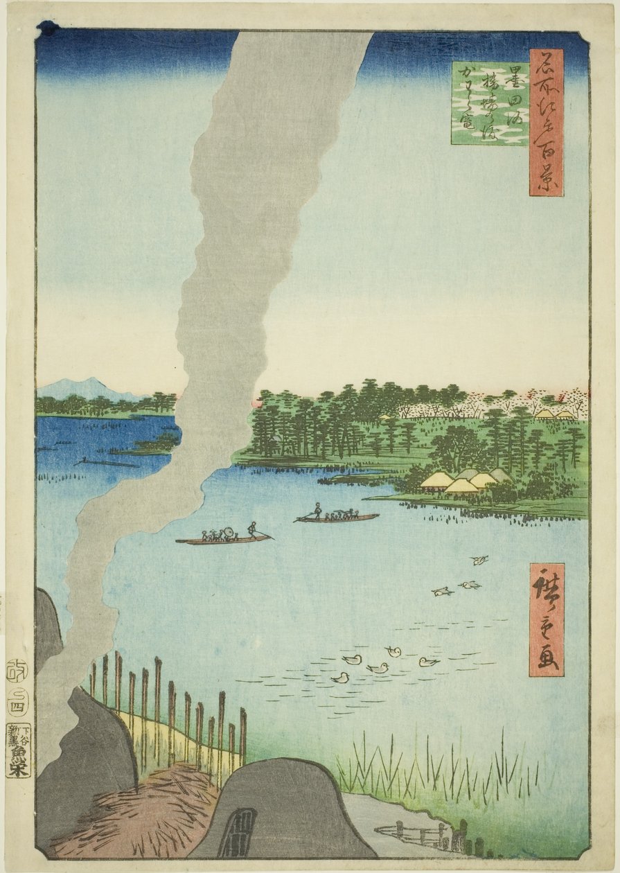 Tegelovens en Hashiba-veerboot op de Sumida-rivier, uit de serie 