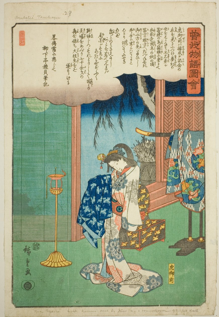 Tora Gozen, uit de serie "Geïllustreerd verhaal van de Soga-broers (Soga monogatari zue)" door Utagawa Hiroshige
