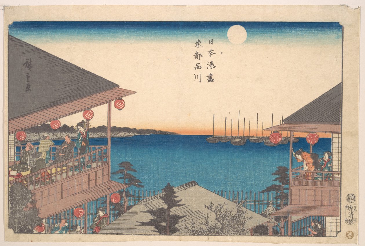 Toto, Shinagawa door Utagawa Hiroshige