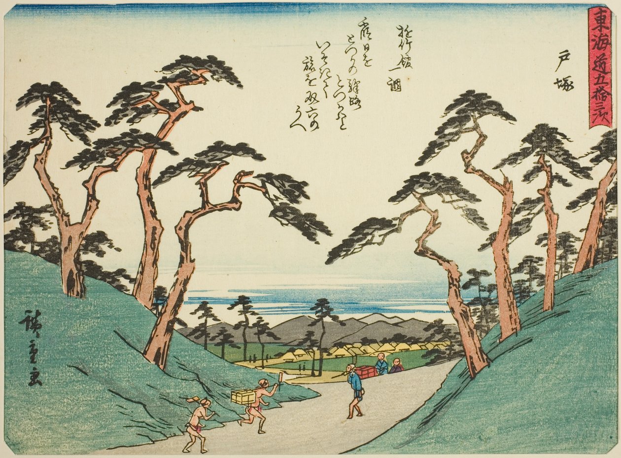 Totsuka, uit de serie "Drieënvijftig stations van de Tokaido (Tokaido gojusan tsugi)," ook bekend als de Tokaido met gedicht (Kyoka iri Tokaido) door Utagawa Hiroshige