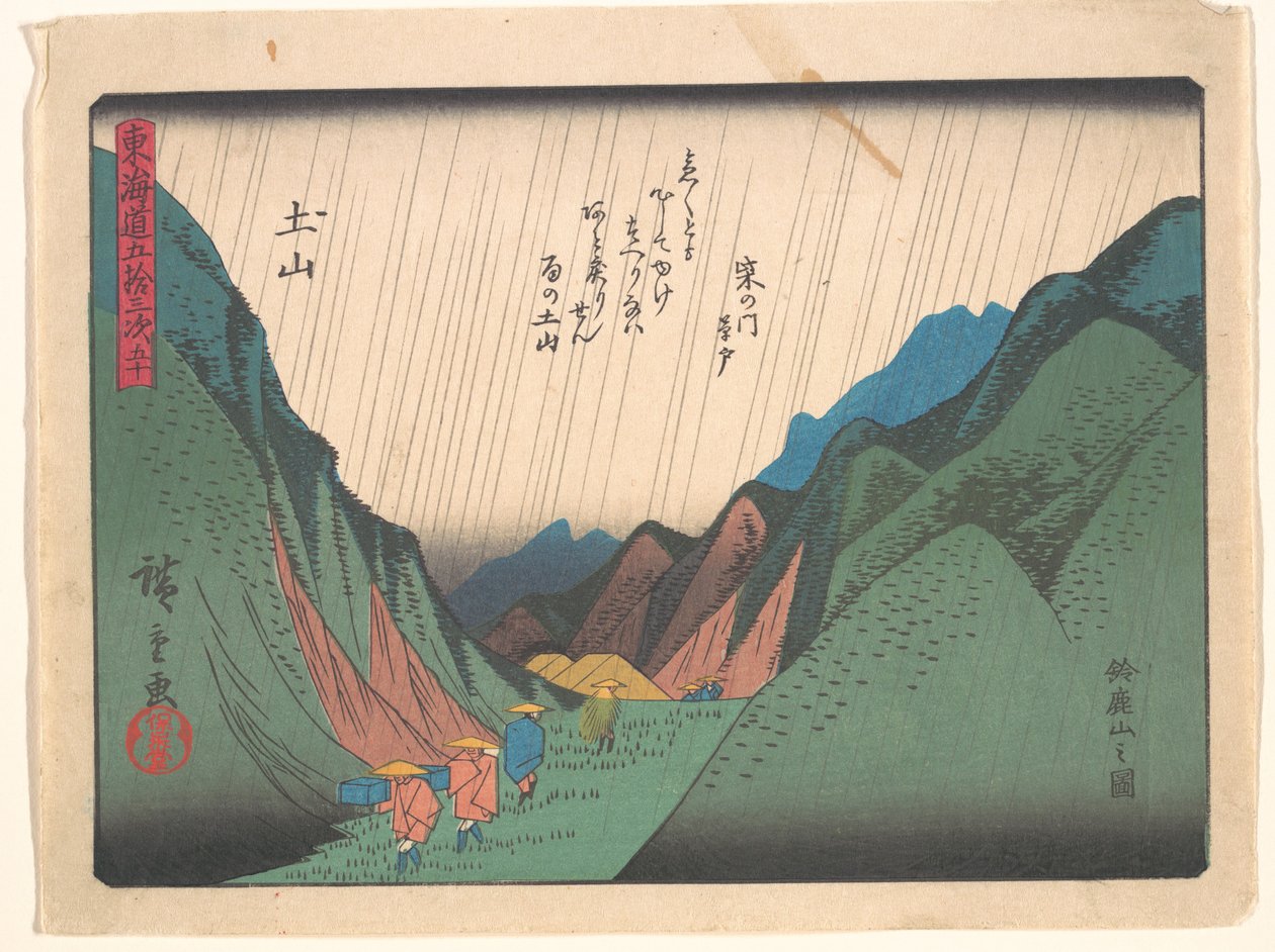 Tsuchiyama, uit de serie De drieënvijftig stations van de Tōkaidō-weg door Utagawa Hiroshige