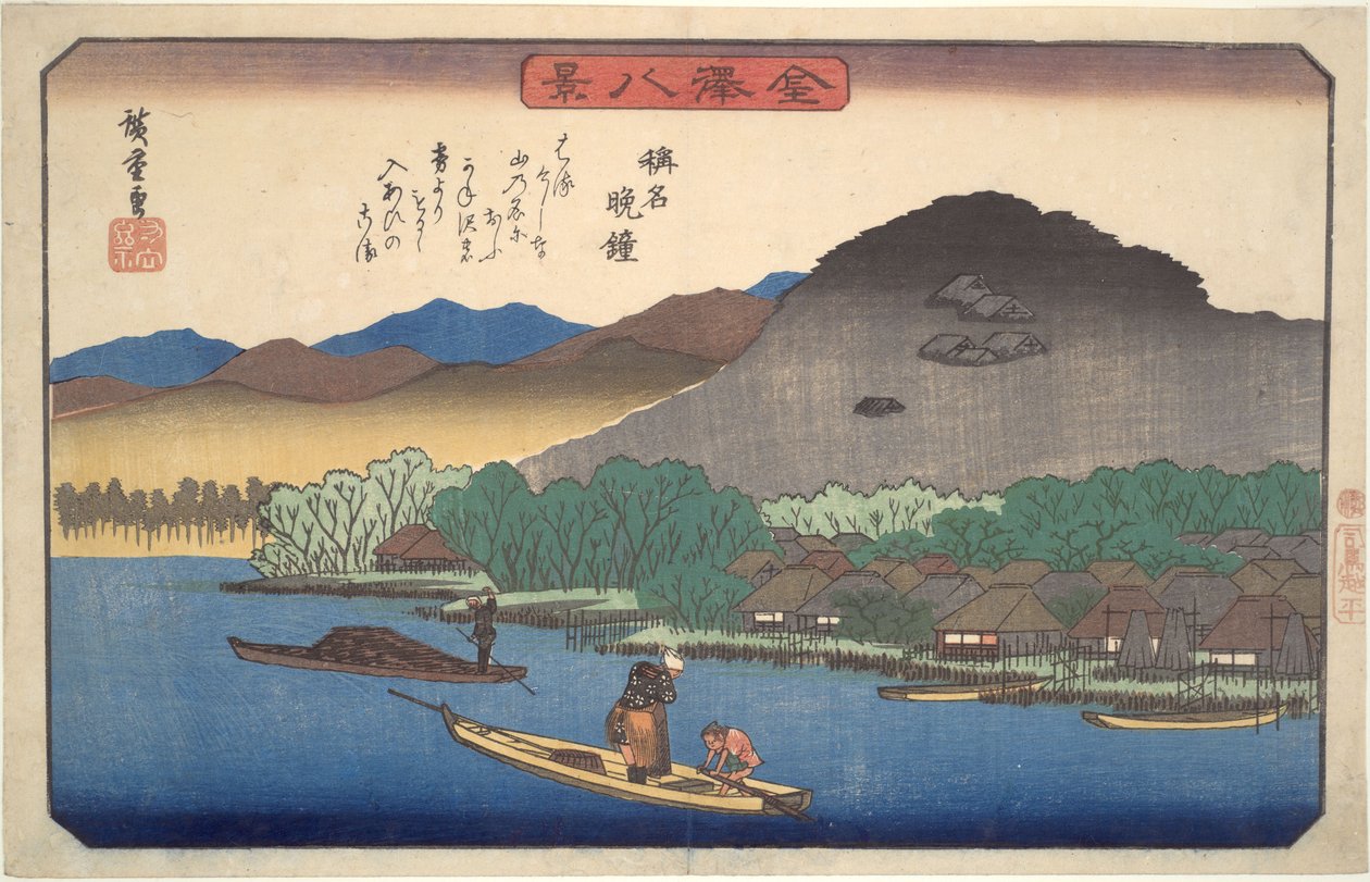 De vesperklokken van de Shōmyō-ji, uit de serie „Acht uitzichten op Kanazawa“ door Utagawa Hiroshige