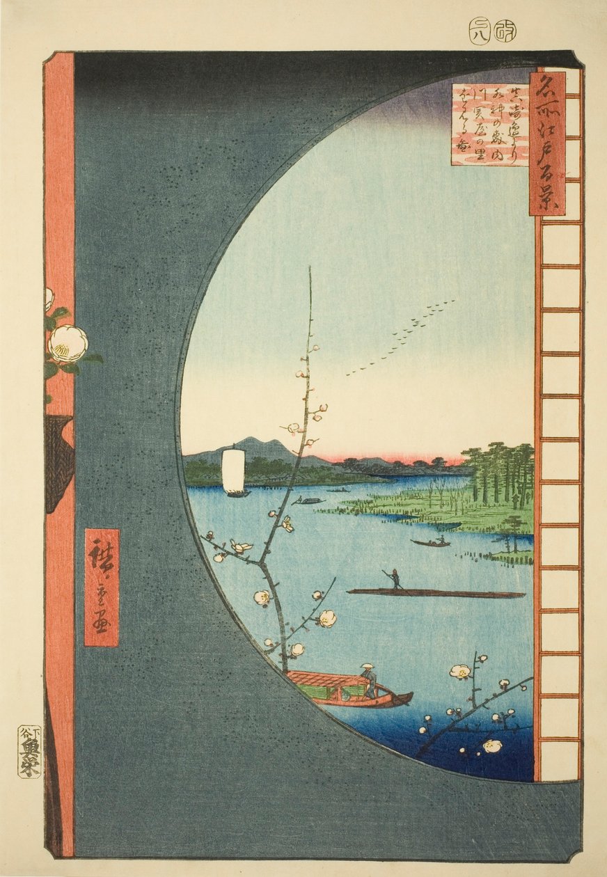 Uitzicht vanaf Massaki op Suijin Heiligdom, Uchigawa Inham, en Sekiya, uit de serie 