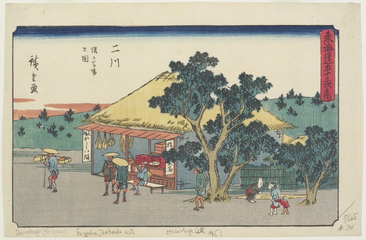 Uitzicht op het Sarugababa Plateau, Futakawa, 1841-1842 door Utagawa Hiroshige
