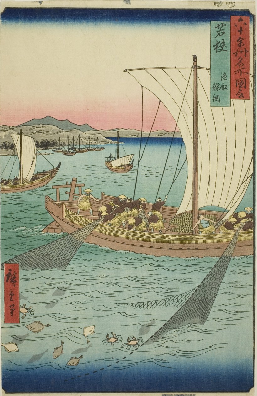 Wakasa provincie: vissersboot net platvis (Wakasa, gyosen karei ami), uit de serie "Beroemde plaatsen in de zestig-odd provincies (Rokujuyoshu meisho zue)" door Utagawa Hiroshige