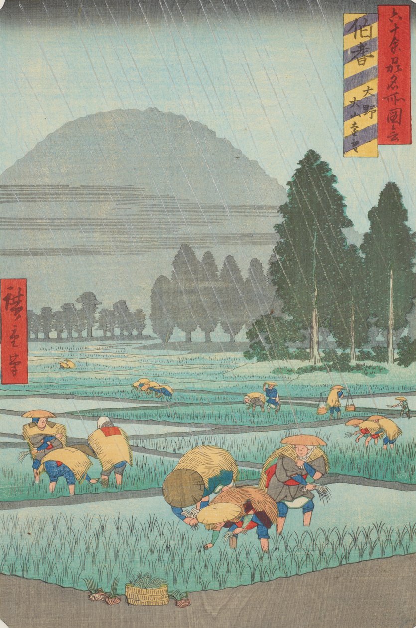 Uitzicht op de verre berg Ōyama in de provincie Hōki / Hōki, Ono, vergezicht op de Ōyama, plaat 41 uit de serie: Beroemde uitzichten op meer dan zestig provincies / Rokuju yoshu meisho zue door Utagawa Hiroshige