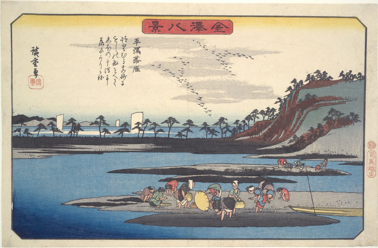 Wilde ganzen die neerdalen bij Hirakata, uit de serie Acht gezichten op Kanazawa door Utagawa Hiroshige