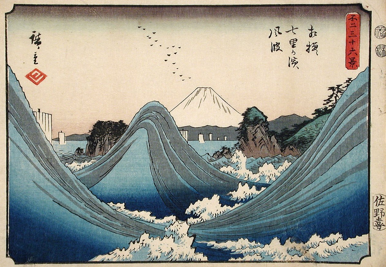 Door de wind opgewoelde zee bij het strand van Shichiri in de provincie Sagami door Utagawa Hiroshige