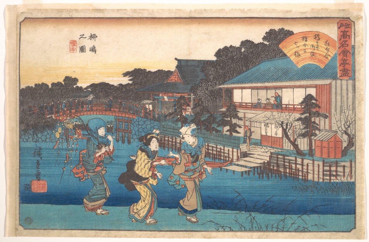 Yanagishima no Zu door Utagawa Hiroshige