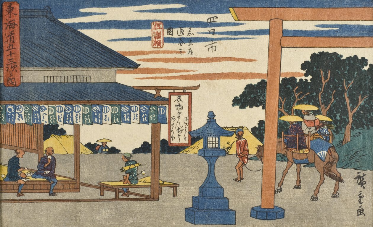 Yokkaichi: Kruispunt met de weg naar het heiligdom door Utagawa Hiroshige