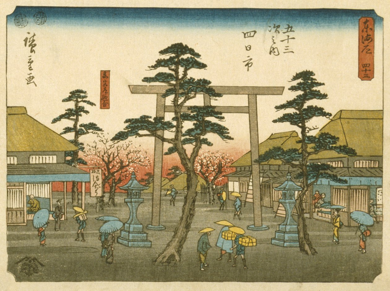 Yokkaichi: Kruispunt met de zijweg naar het heiligdom door Utagawa Hiroshige