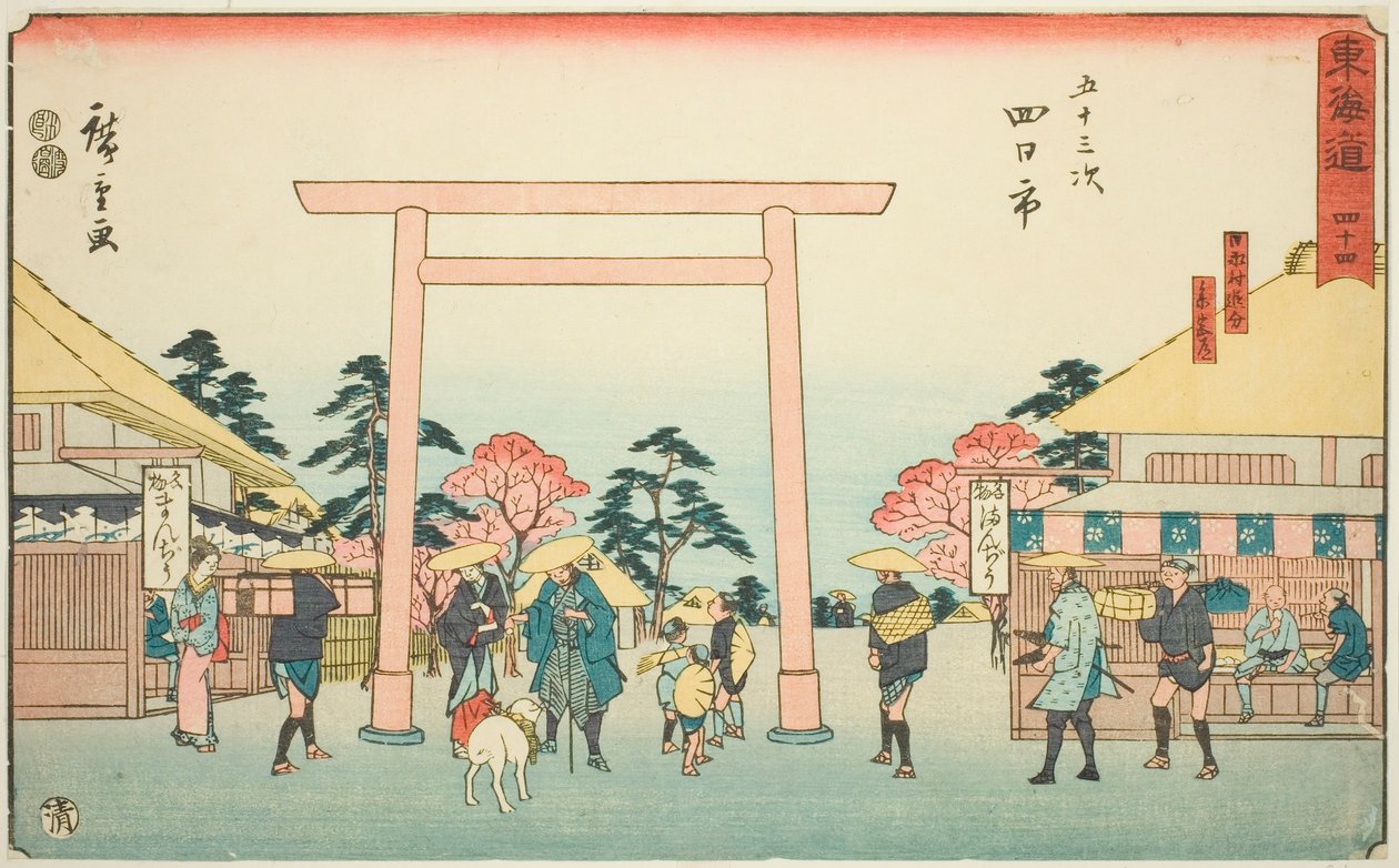 Yokkaichi: De kruising van de weg naar het Ise-heiligdom in het dorp Hinaga, nr. 44, uit de serie 