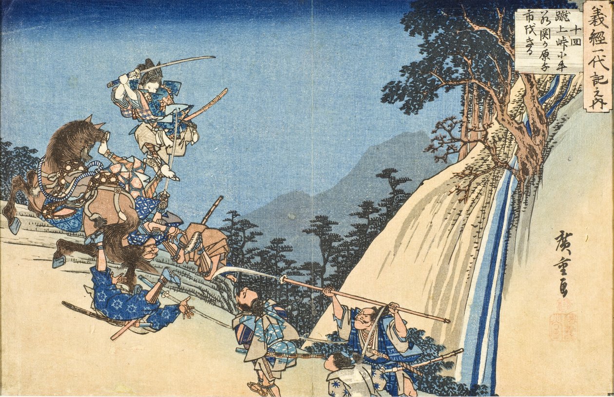 Yoshitsune als jonge Ushiwakamaru bij de pas van Sekigahara door Utagawa Hiroshige