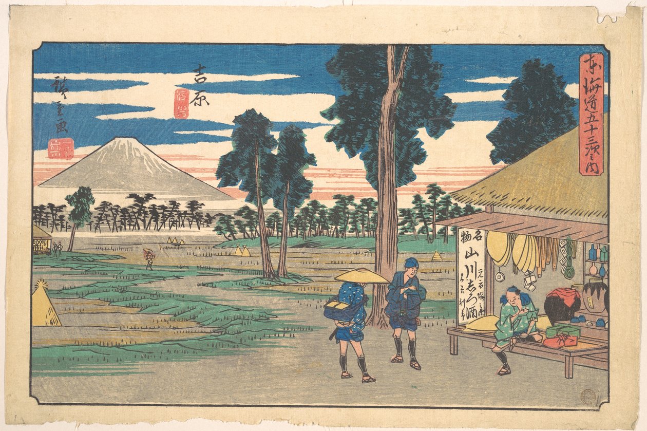 Yoshiwara door Utagawa Hiroshige