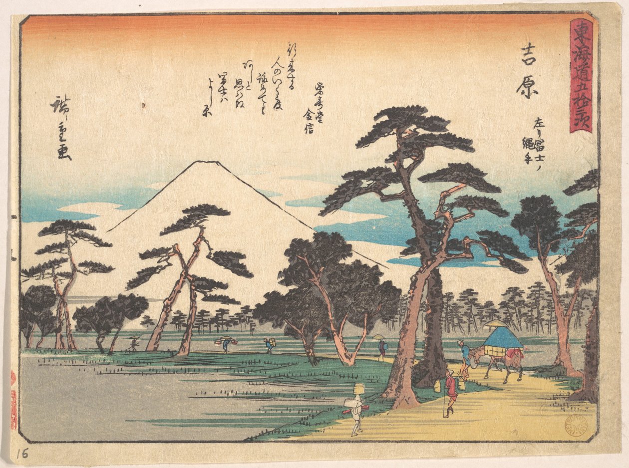 Yoshiwara door Utagawa Hiroshige