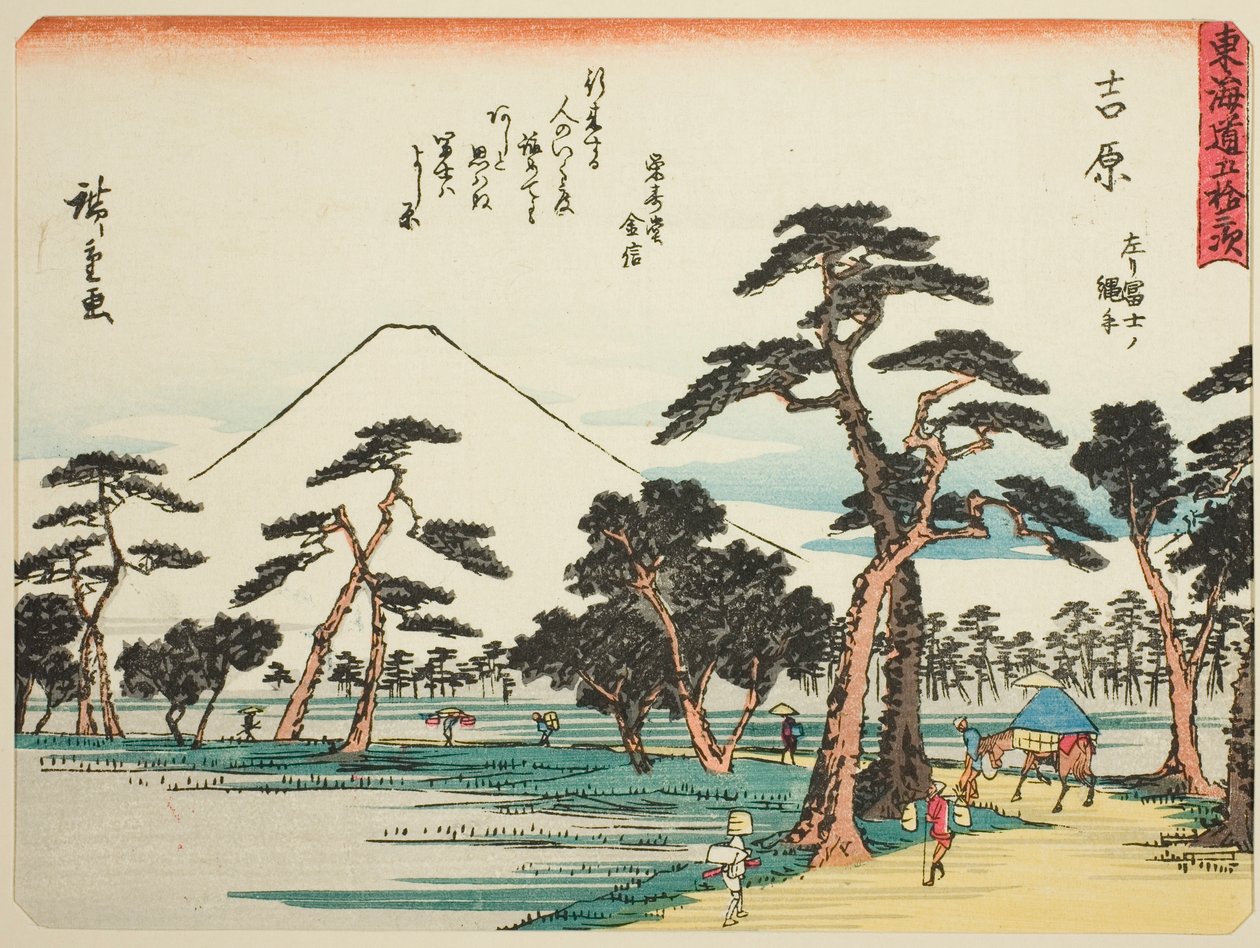 Yoshiwara: Uitzicht op Fuji aan de linkerkant van Nawate, uit de serie 