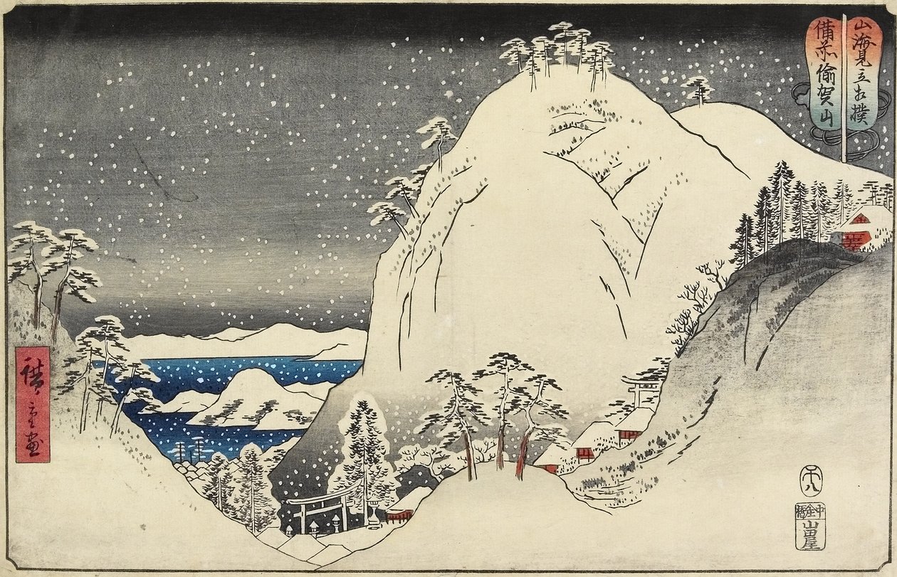 Yuga-berg in de provincie Bizen, augustus 1858 door Utagawa Hiroshige