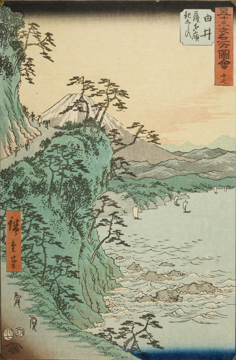 Yui, vanaf de angstaanjagende Satta-pas door Utagawa Hiroshige