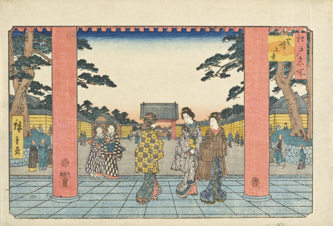 Zōjōji in Shiba door Utagawa Hiroshige