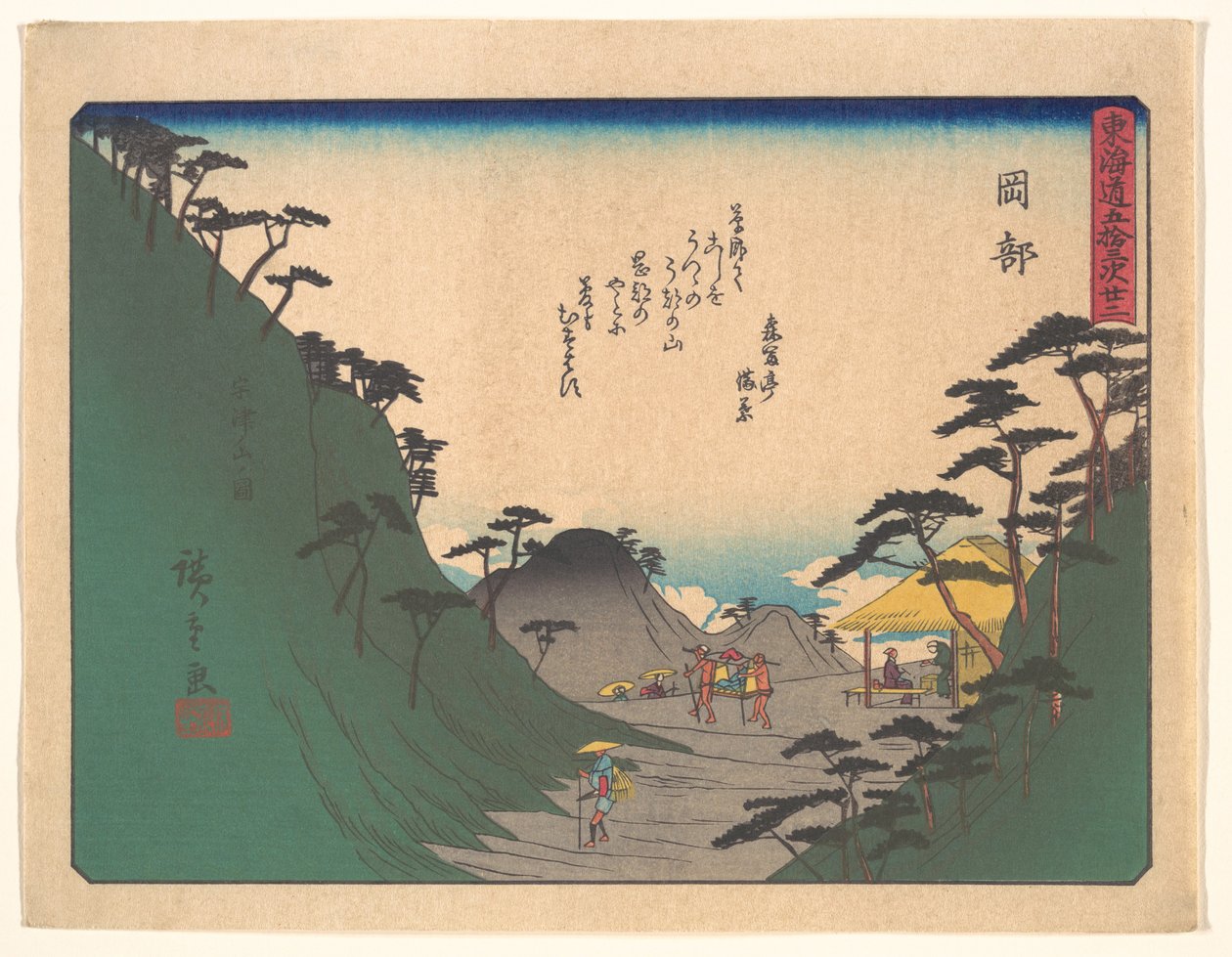 De 53 stations van de Tōkaidō: Okabe door Utagawa Hiroshige