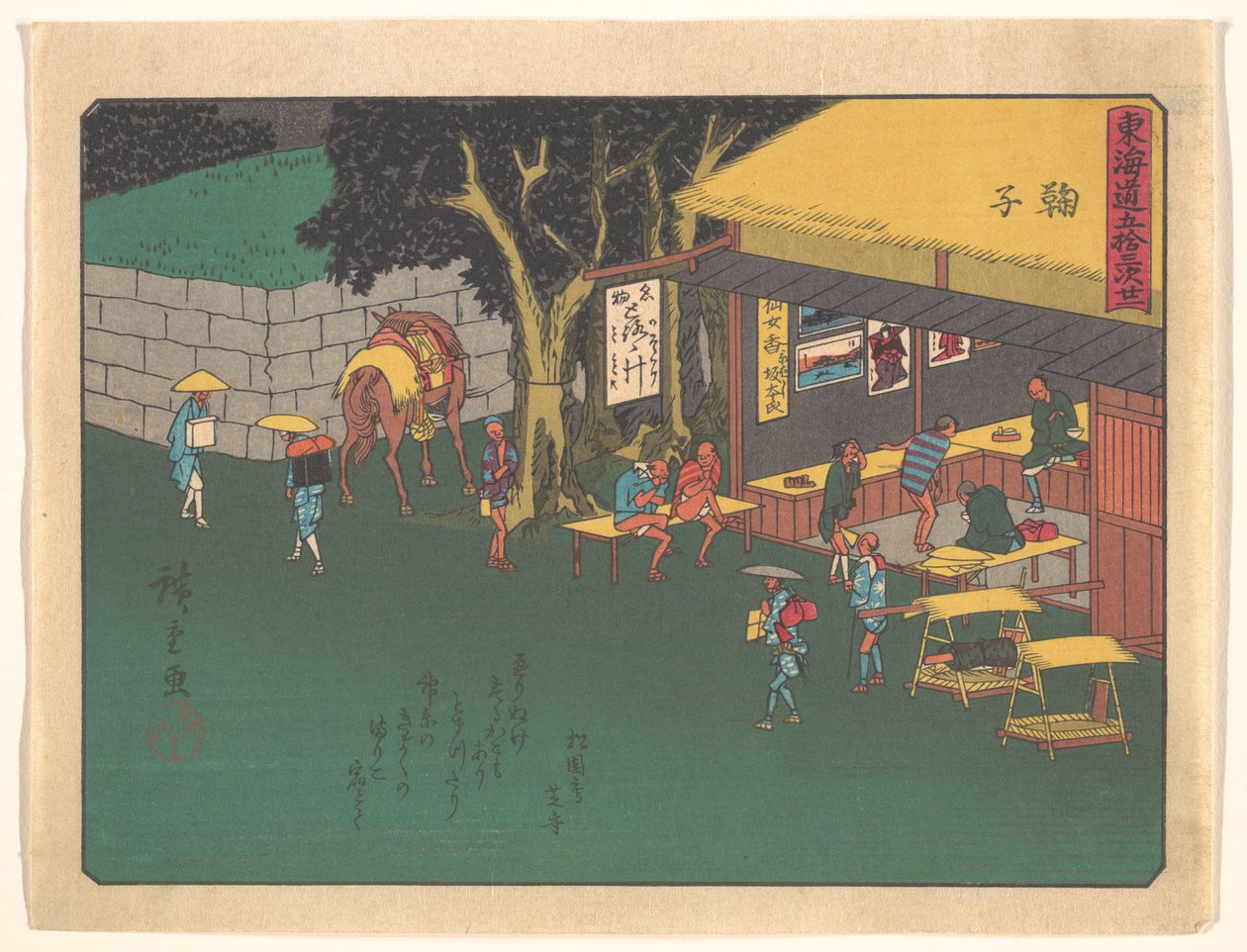 De drieënvijftig stations van de Tōkaidō - Mariko door Utagawa Hiroshige