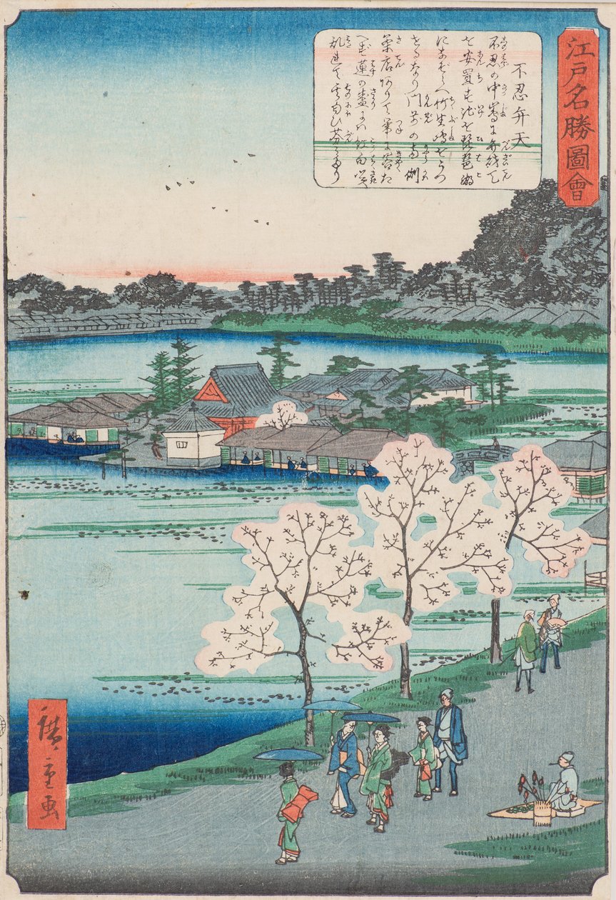 Benten-schrijn aan de Shinobazu-vijver door Utagawa II Hiroshige