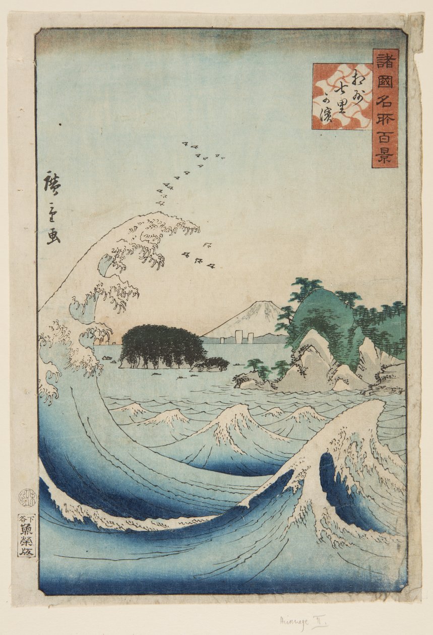 Zeven-Mijl Strand in de provincie Sagami door Utagawa II Hiroshige