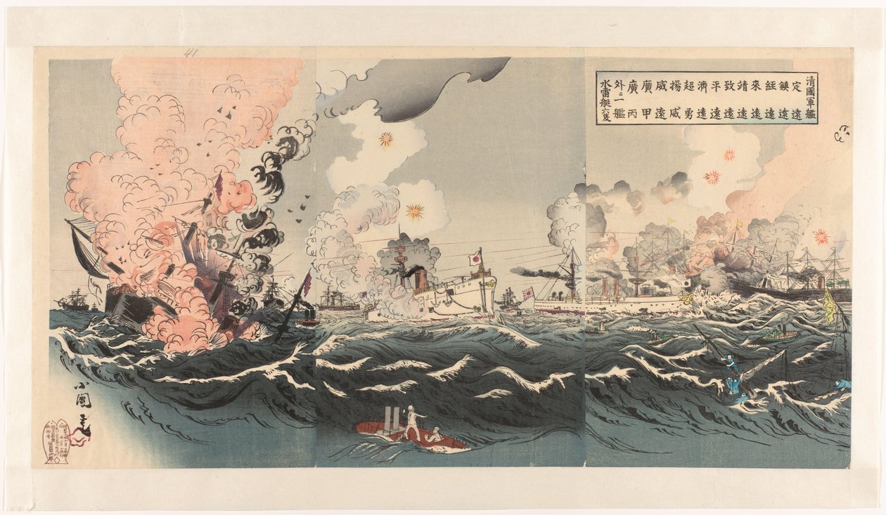 De overwinning van de Japanse marine na een hevige zeeslag nabij Dagushan door Utagawa Kokunimasa